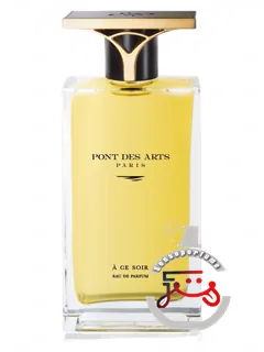اِ سُوار پُن دِز آر | à ce soir pont des arts